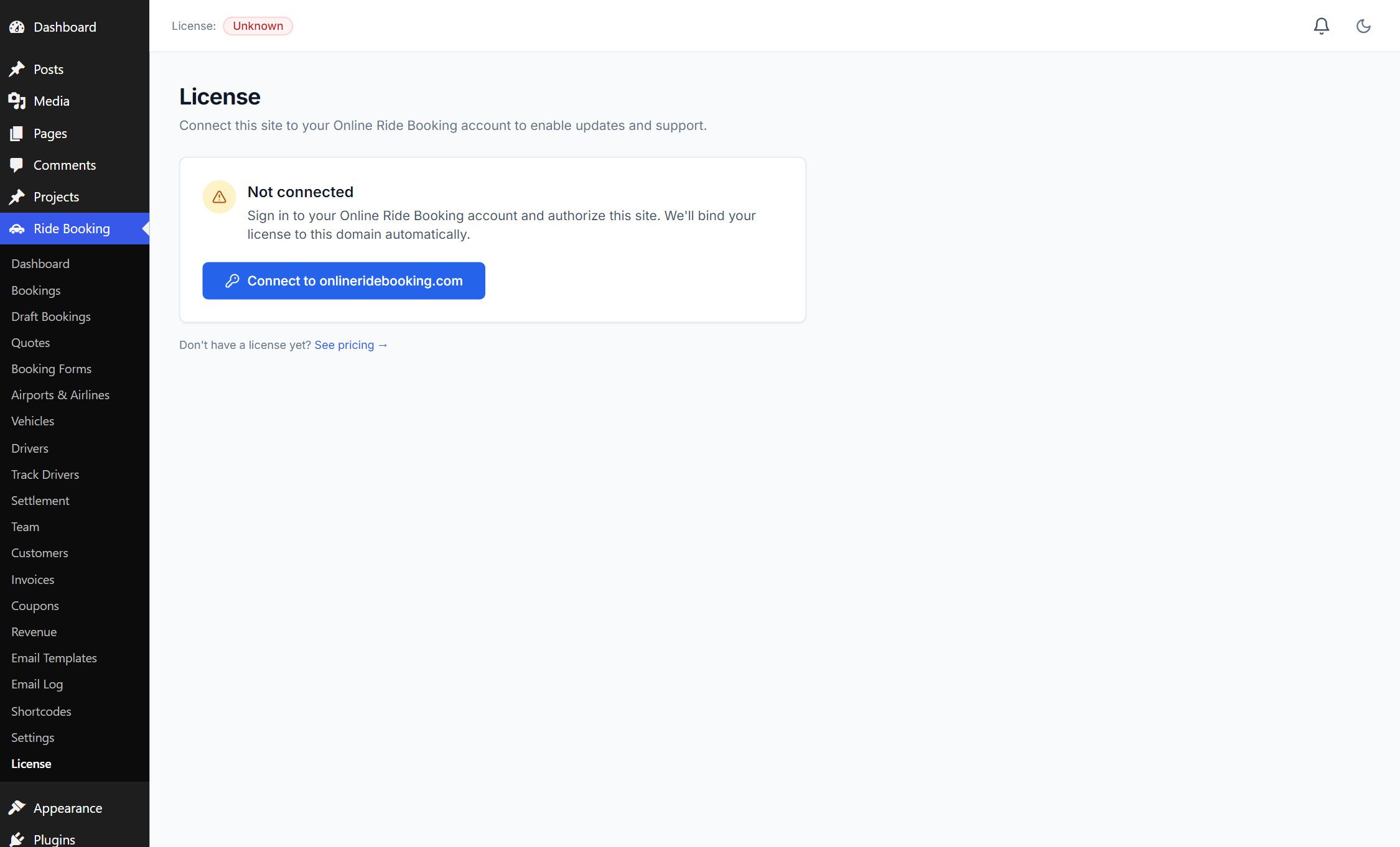 The License page before connecting